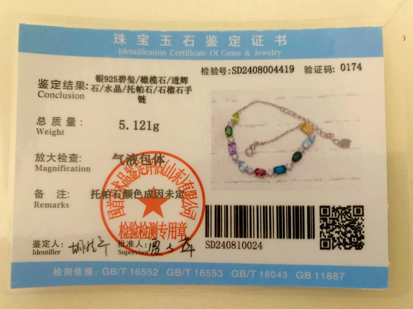 Bracelet en pierre naturelle le plus vendu pour femme - Topaze, citrine, péridot, améthyste, diopside - Pierres 4*6 mm - Cadeau parfait pour femme